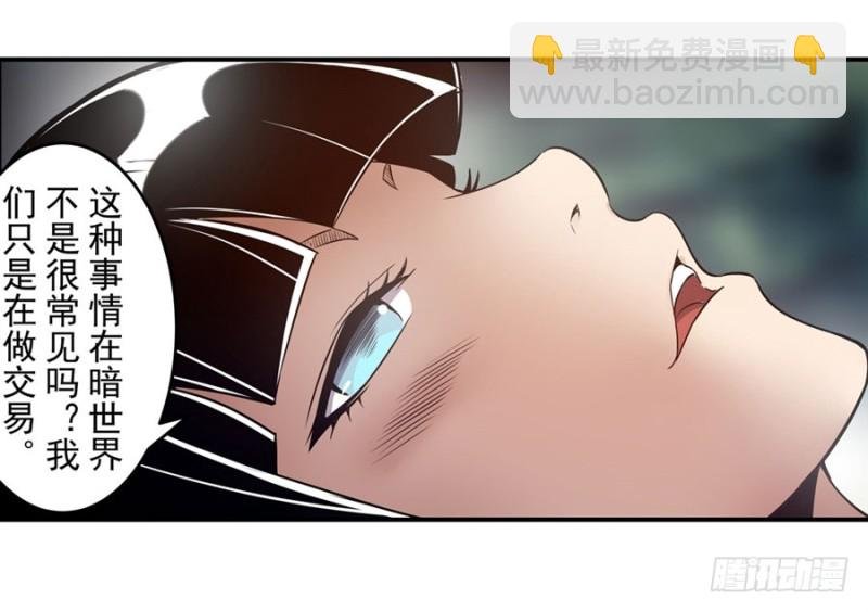 第一百五十七话