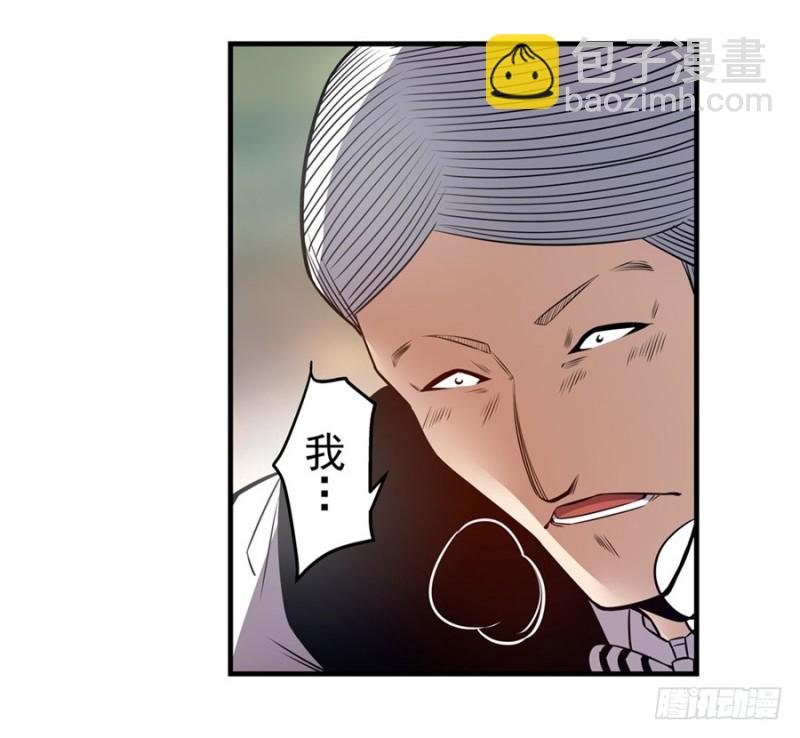 第一百五十七话