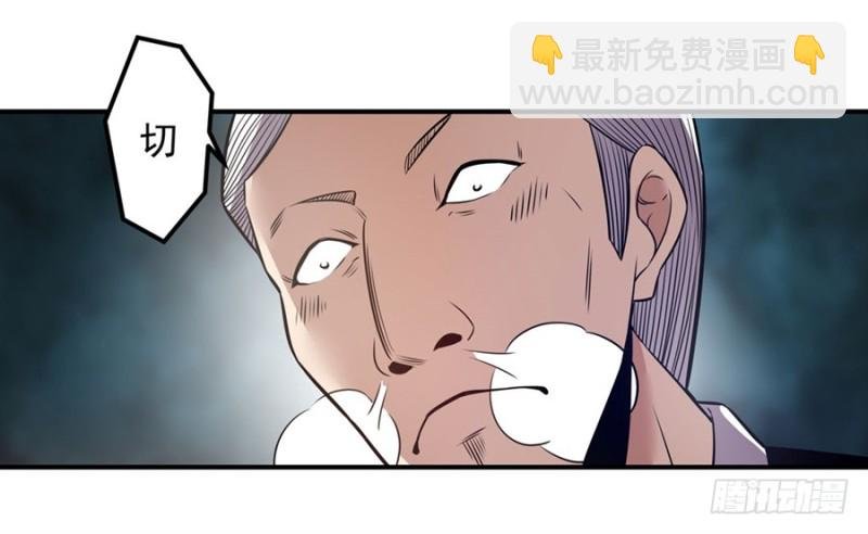 第一百五十七话