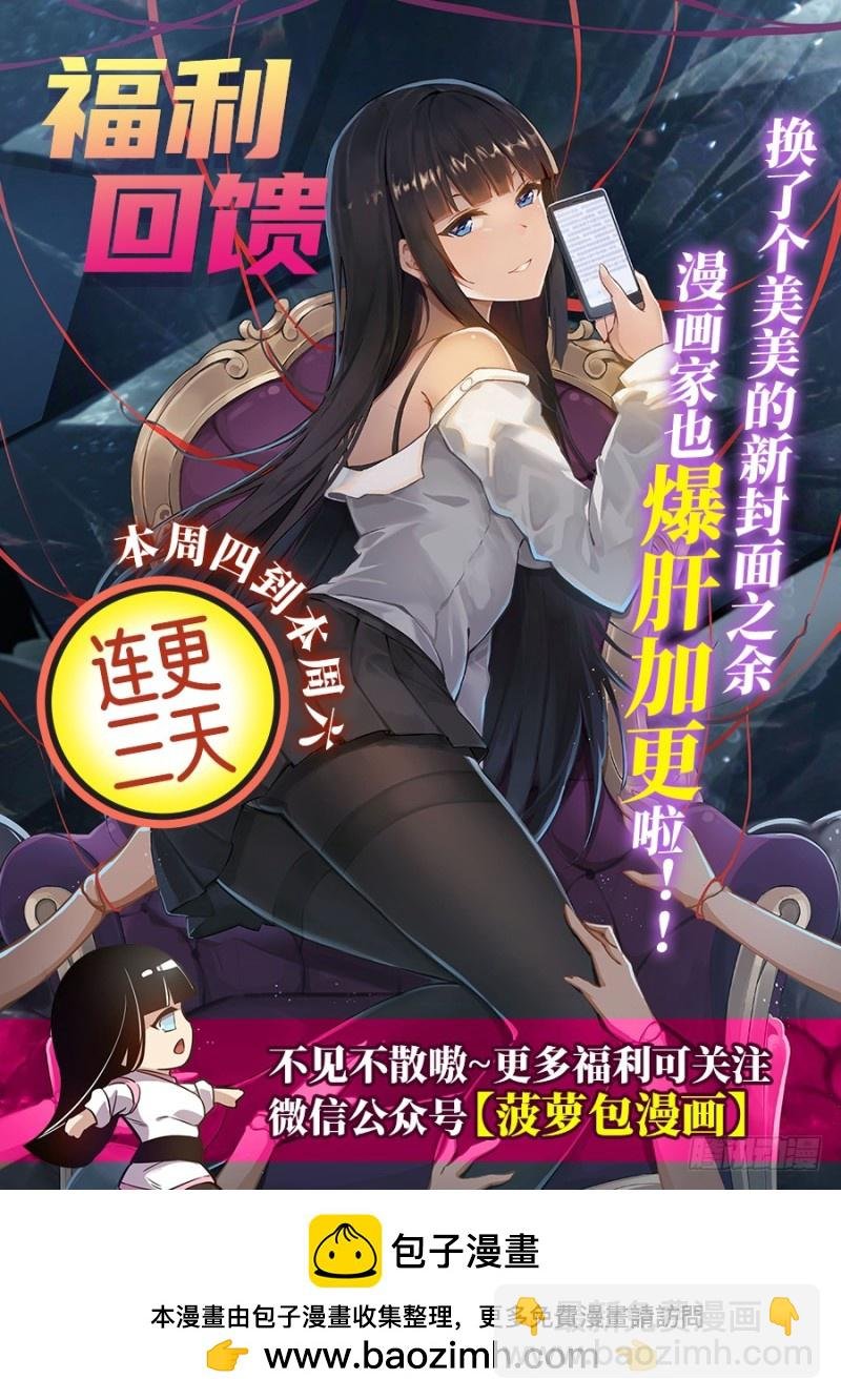 第一百五十七话