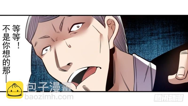 第一百五十八话