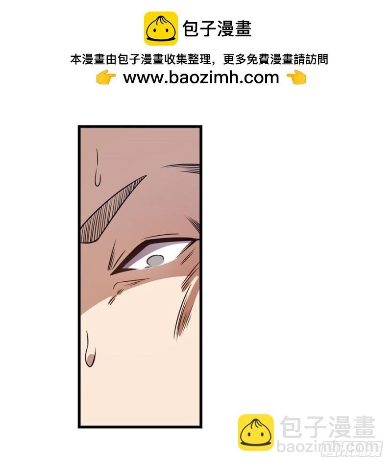 第一百五十八话
