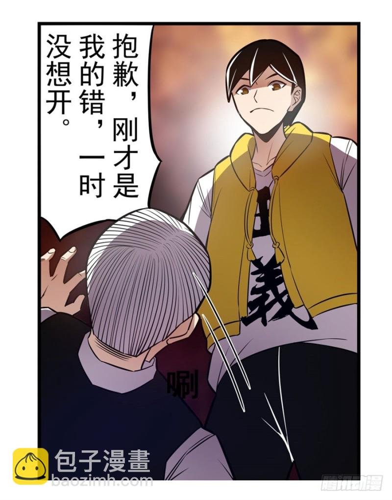 第一百五十八话