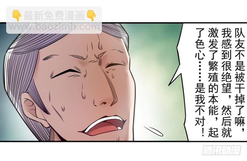 第一百五十八话