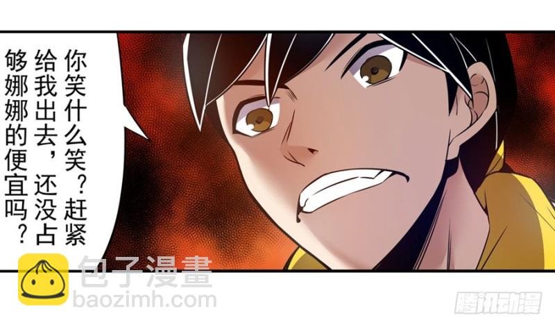 第一百五十八话