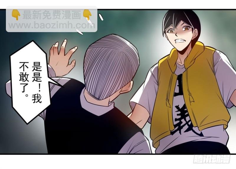 第一百五十八话
