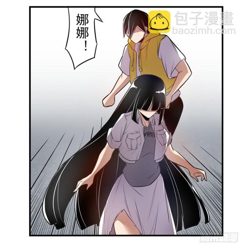 第一百五十八话