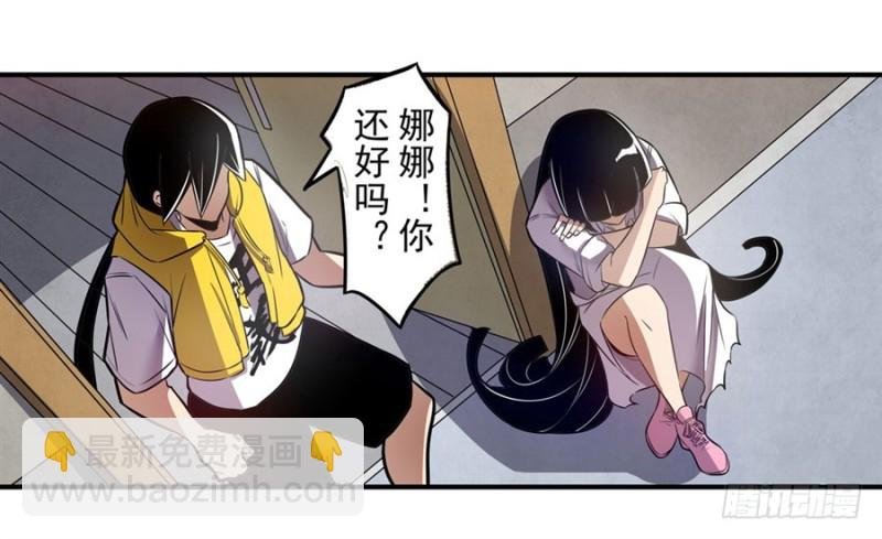 第一百五十八话