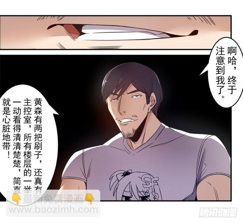第一百五十八话