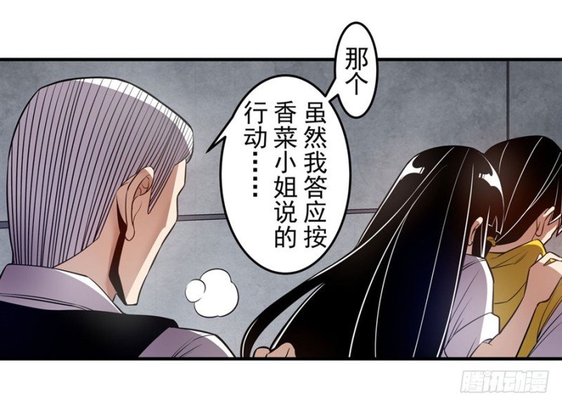 第一百五十九话