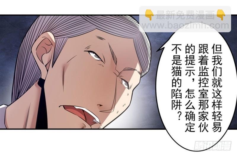 第一百五十九话