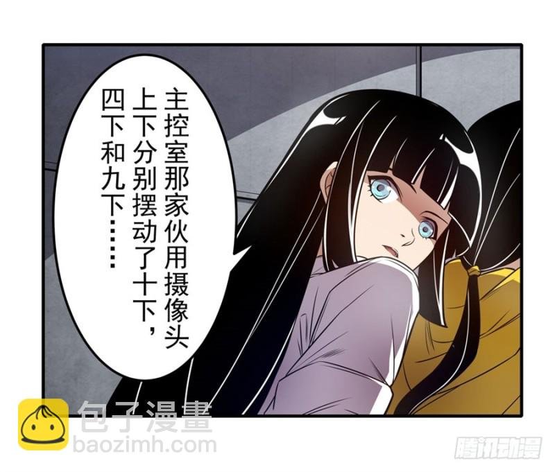 第一百五十九话