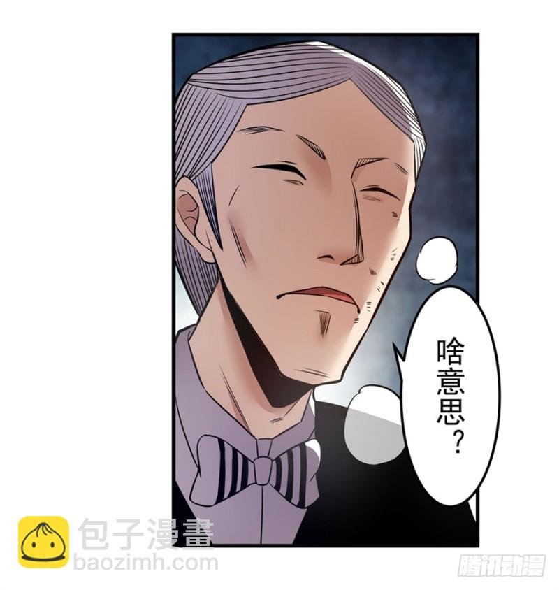 第一百五十九话