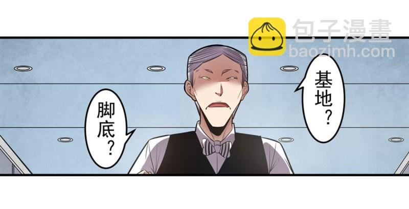第一百五十九话