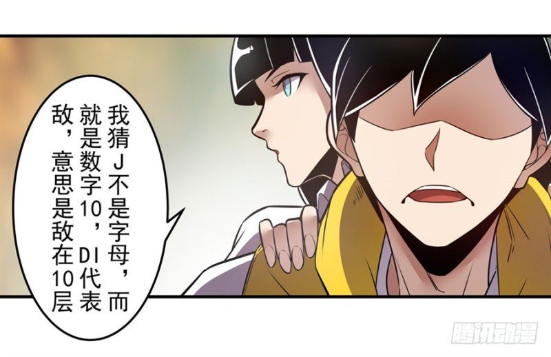 第一百五十九话