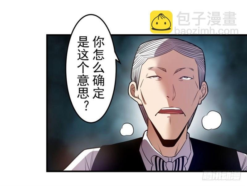 第一百五十九话