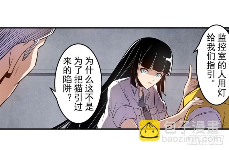 第一百五十九话
