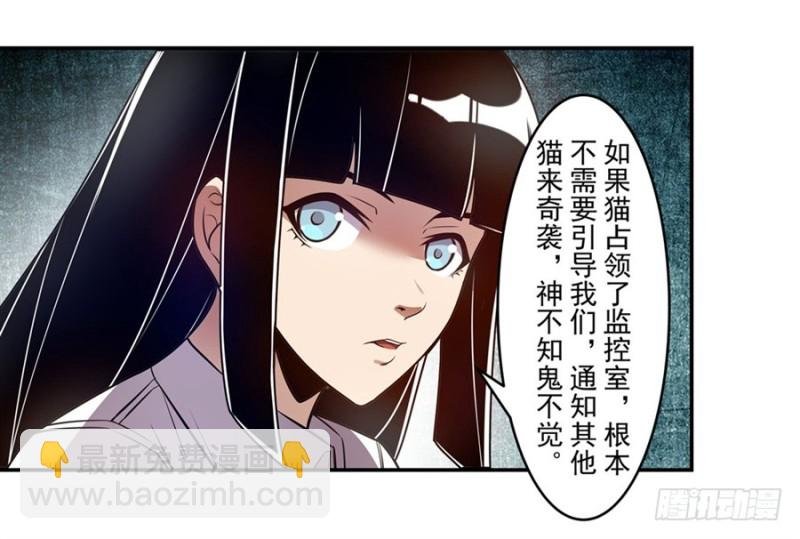 第一百五十九话