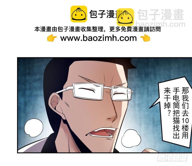 第一百五十九话