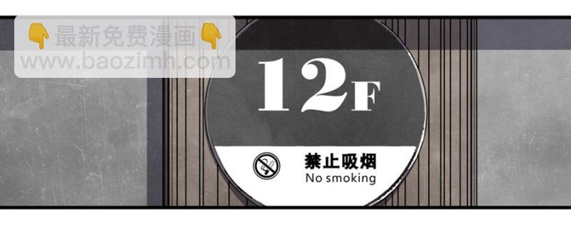 第一百五十九话