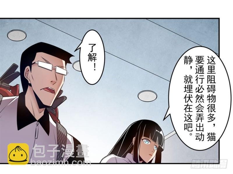 第一百五十九话
