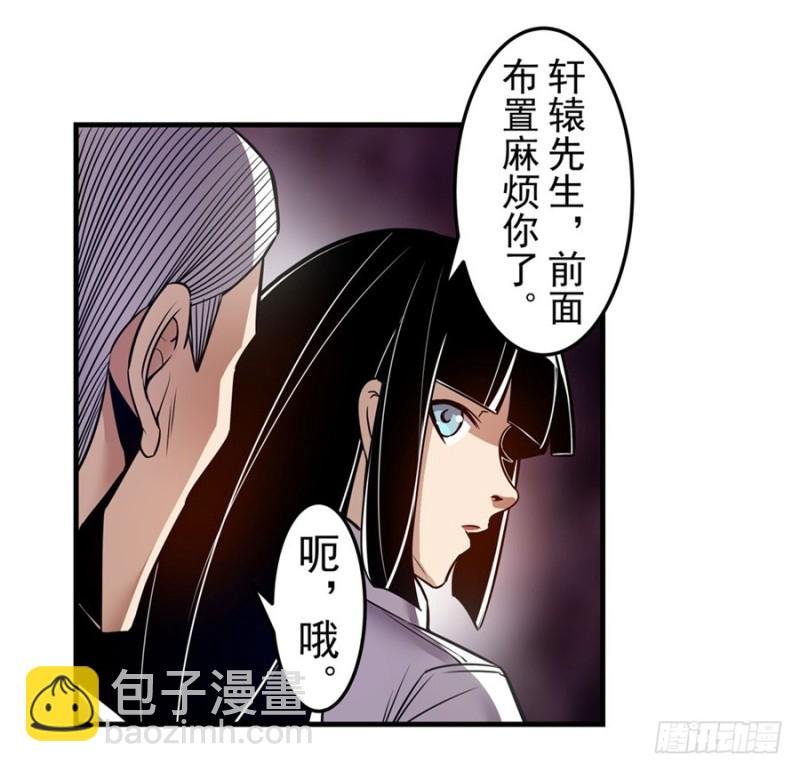 第一百五十九话