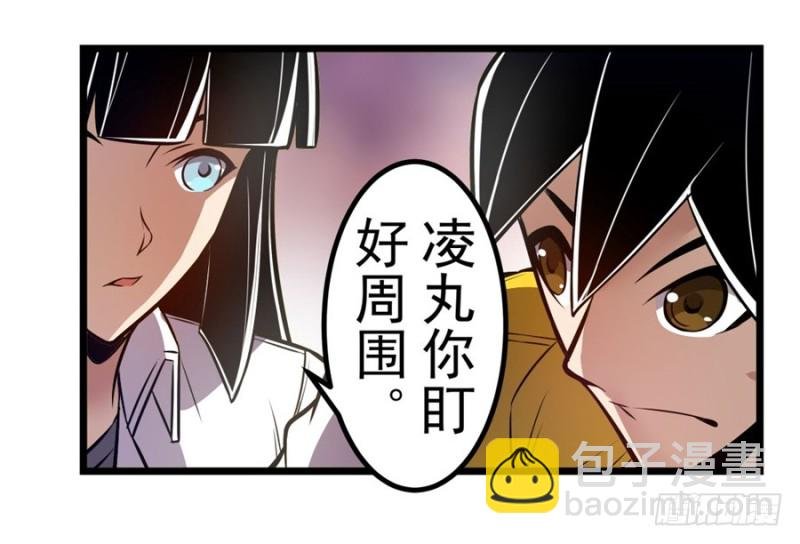 第一百五十九话