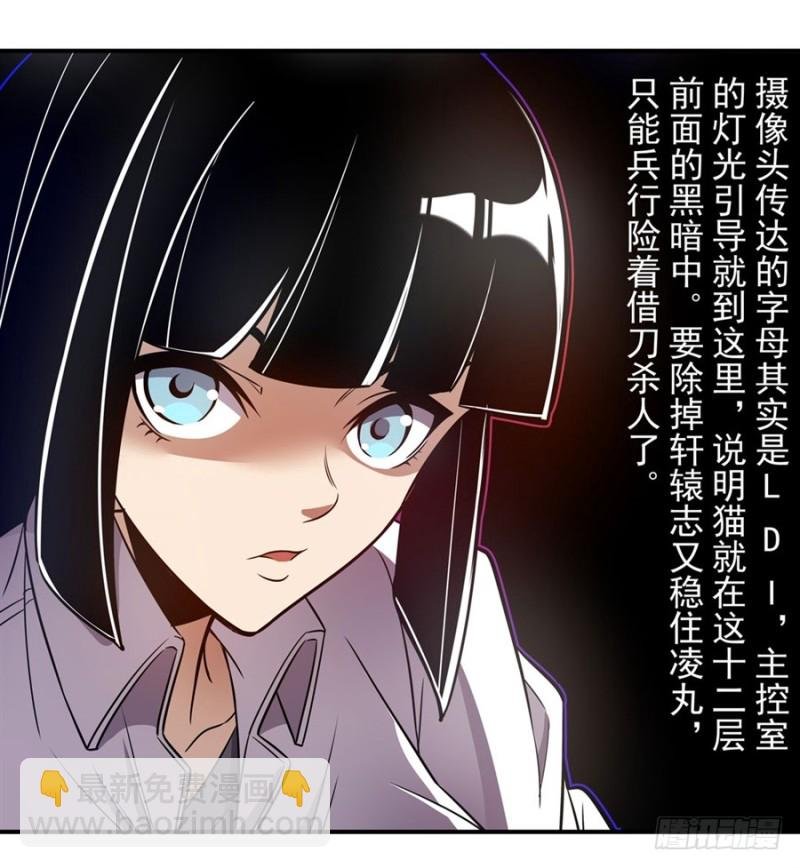 第一百五十九话