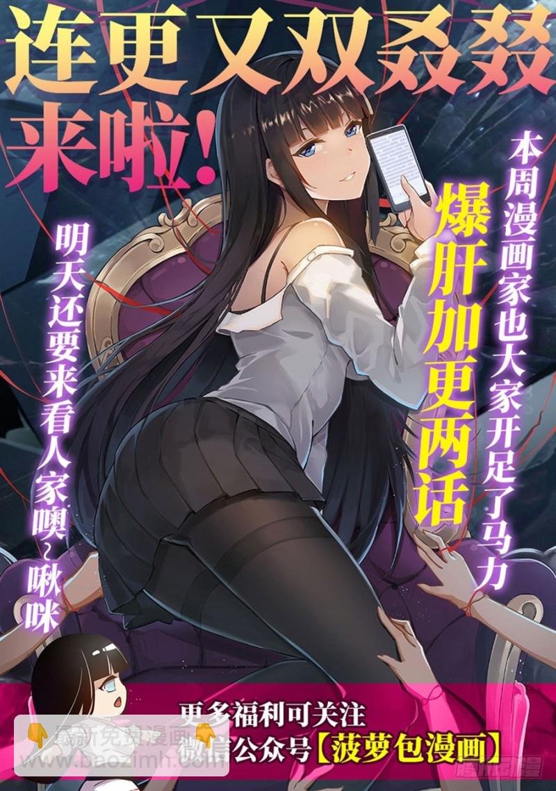 第一百五十九话