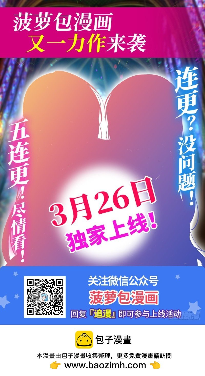 第一百五十九话