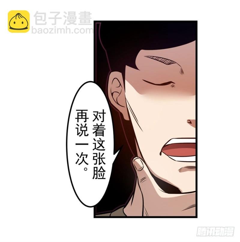 第一百六十话