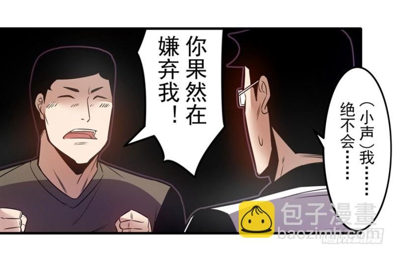 第一百六十话