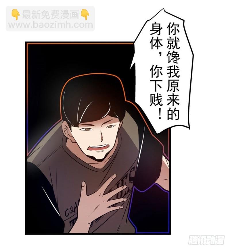 第一百六十话