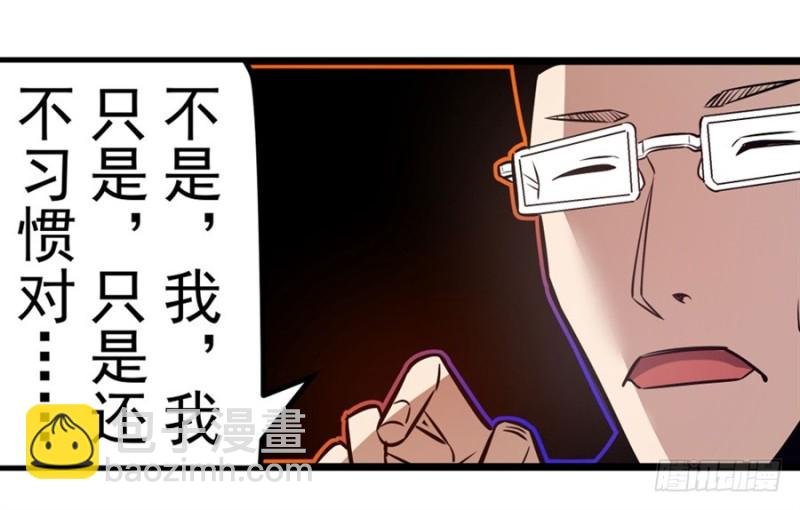 第一百六十话