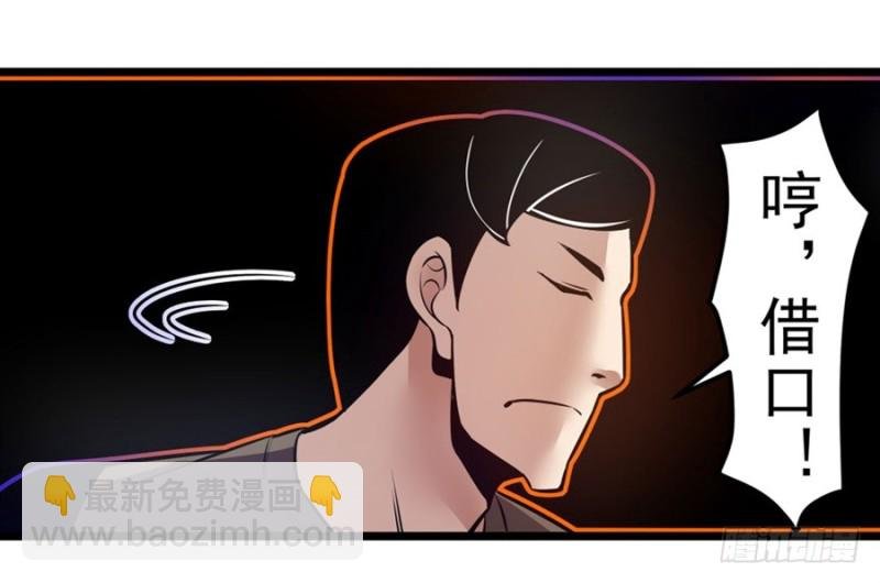 第一百六十话