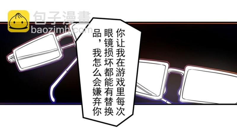 第一百六十话