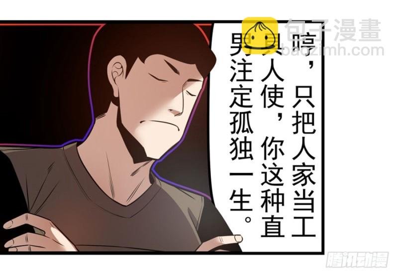 第一百六十话