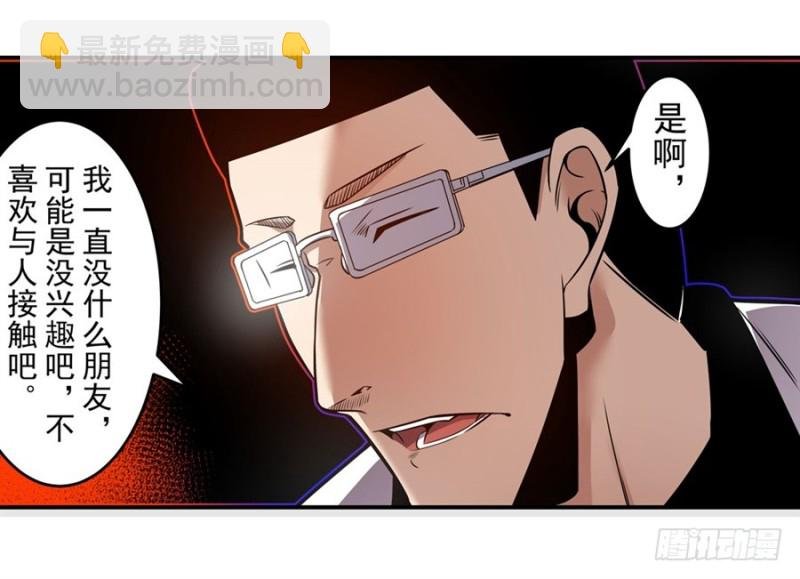 第一百六十话