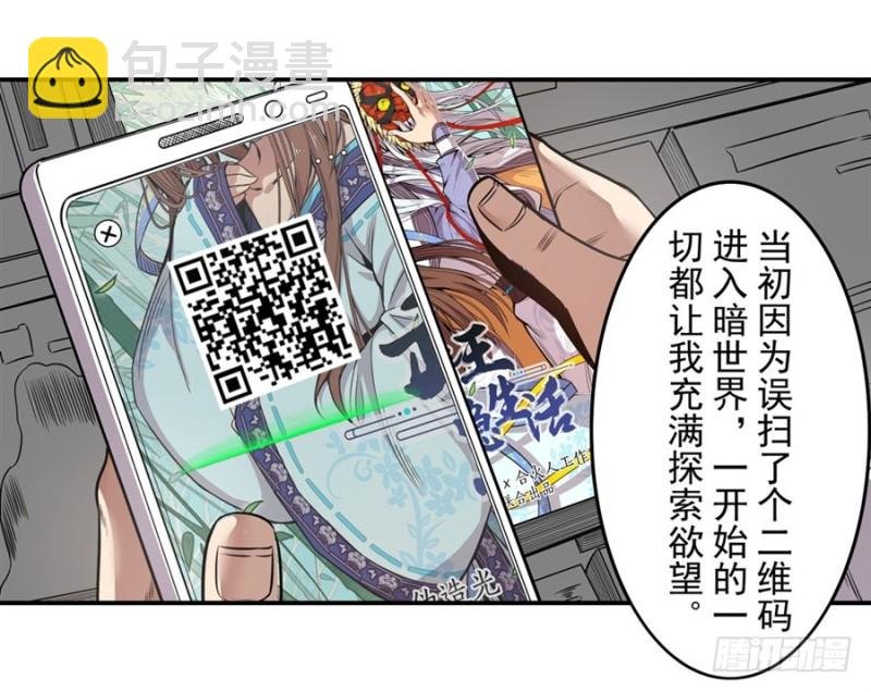 第一百六十话
