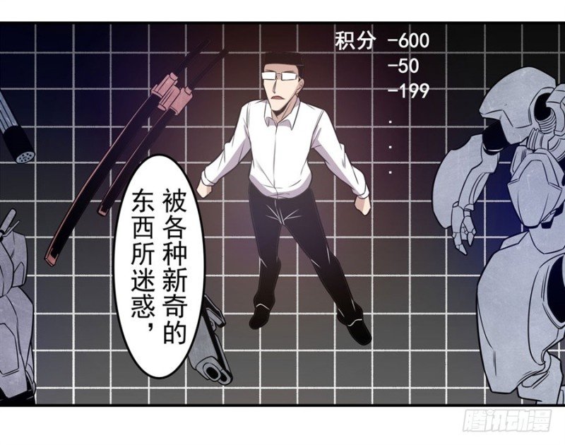 第一百六十话
