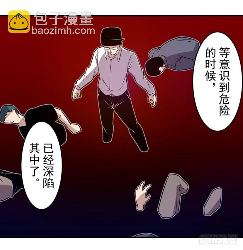 第一百六十话