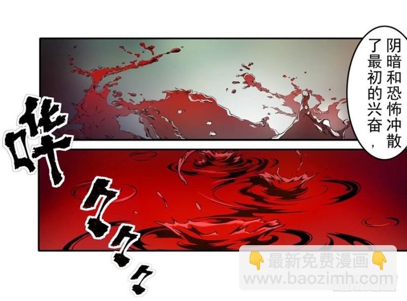 第一百六十话