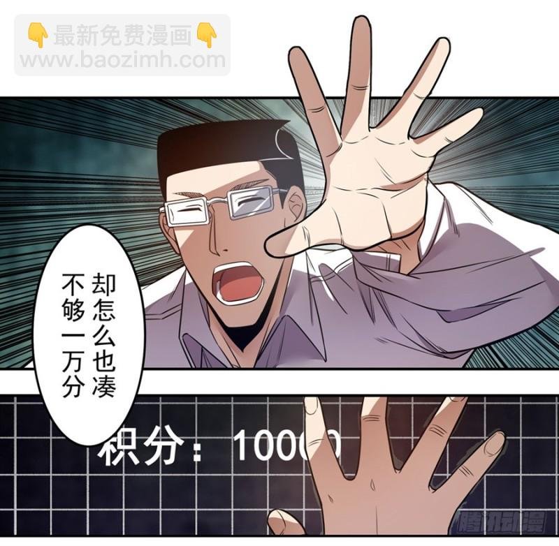 第一百六十话