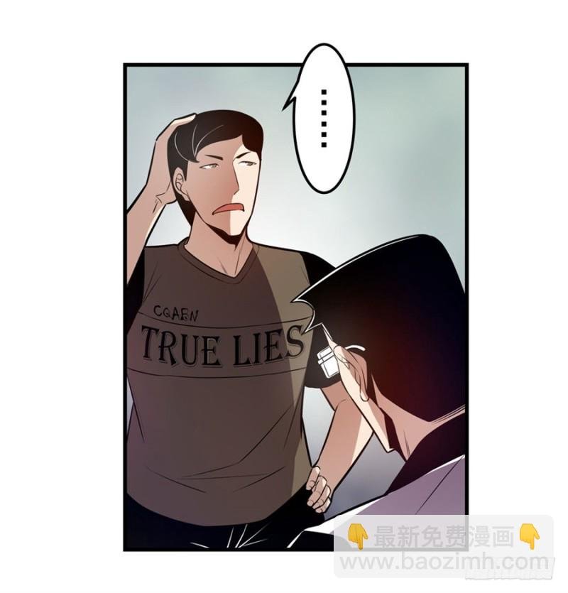 第一百六十话