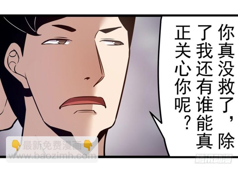 第一百六十话