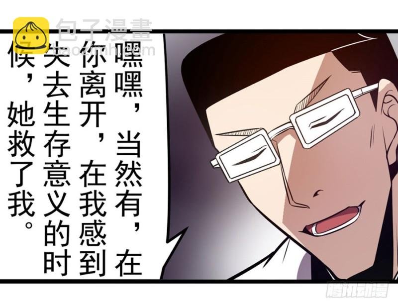 第一百六十话