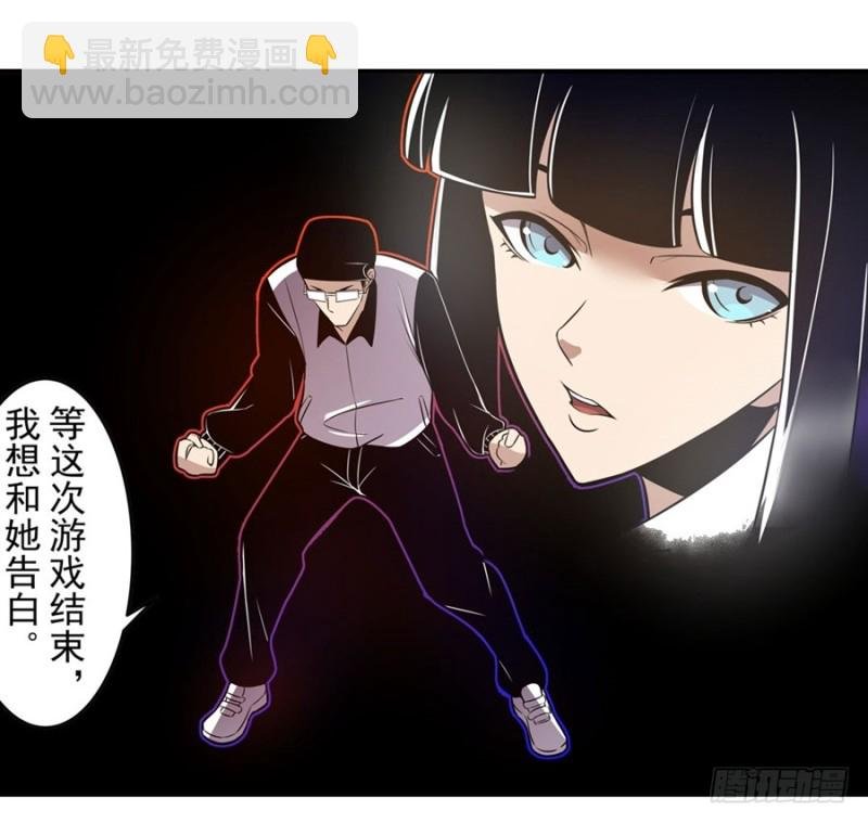 第一百六十话