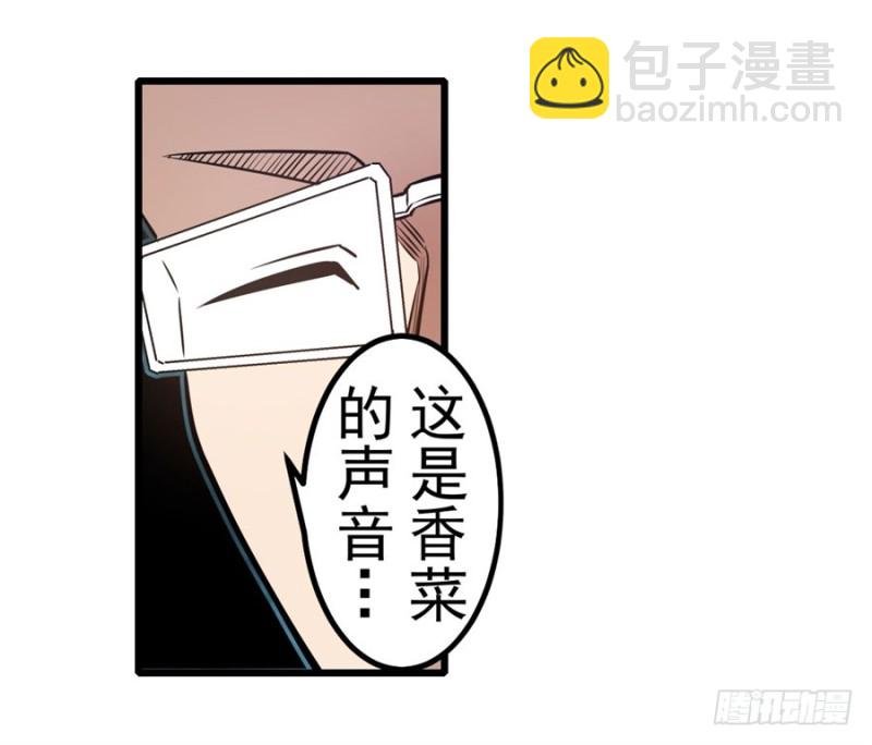 第一百六十话