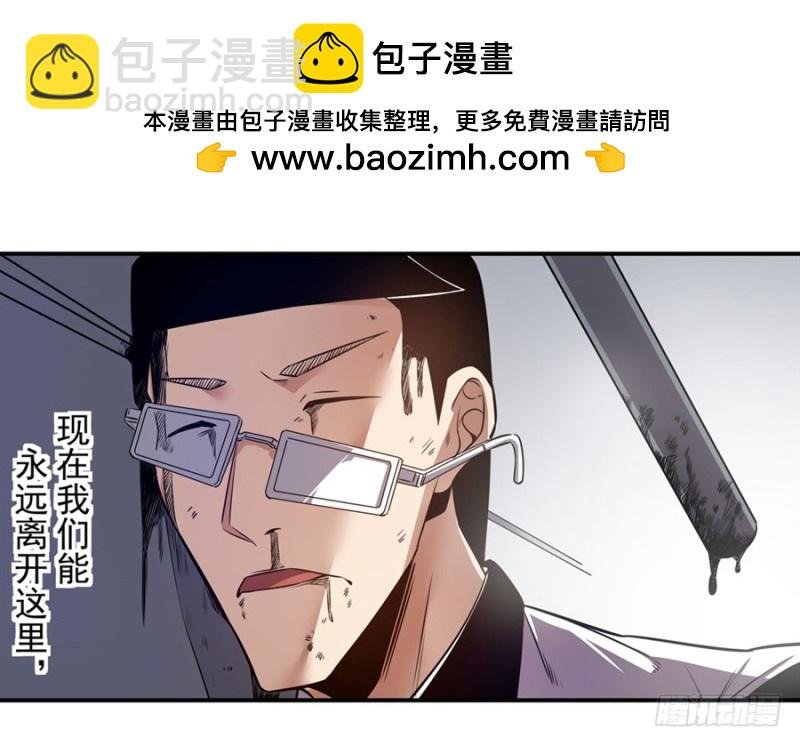 第一百六十话