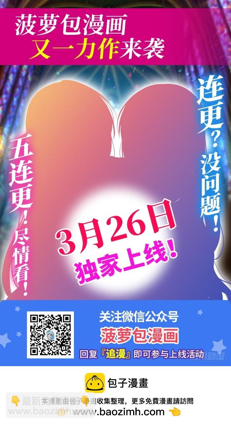 第一百六十话